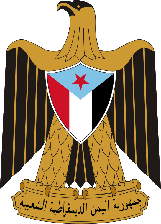 South Yemen badge
